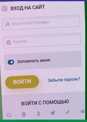 Приложение Fonbet на телефоне