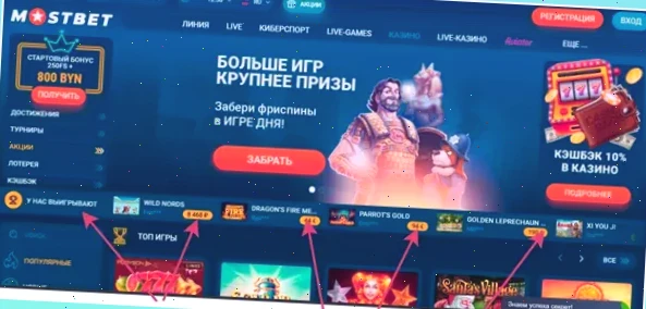 Игровой автомат с прогрессивным джекпотом